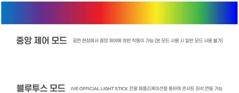 I.V.E K-pop Light Stick Ver.1 White
