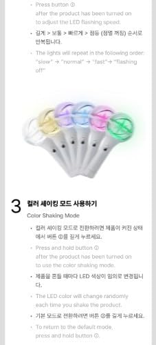 KATSEYE Official Light Stick
