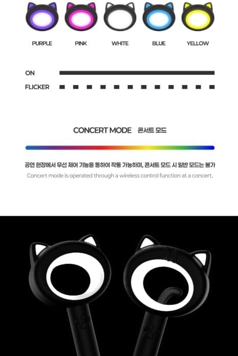 MEOVV Official Light Stick