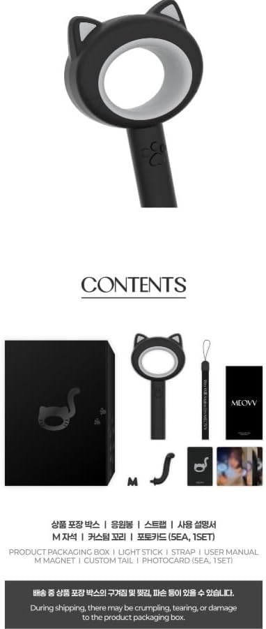 MEOVV Official Light Stick