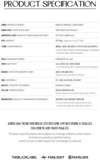 MEOVV Official Light Stick