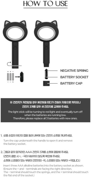 MEOVV Official Light Stick