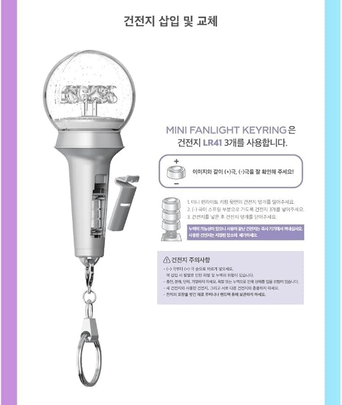 aespa Official Mini Fanlight Light Stick Lightstick Keyring with Tracking Sealed