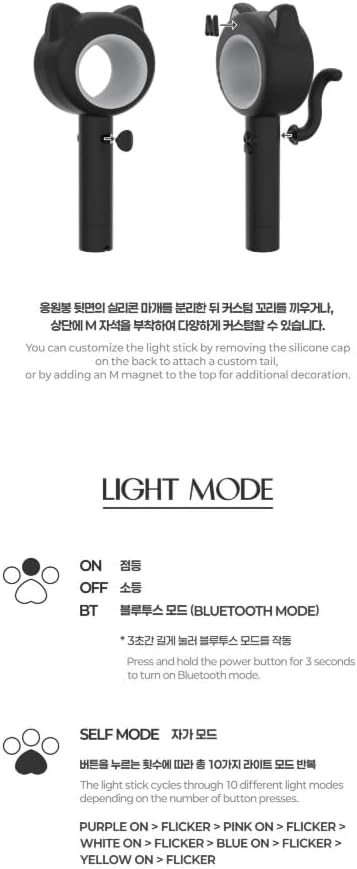 MEOVV Official Light Stick