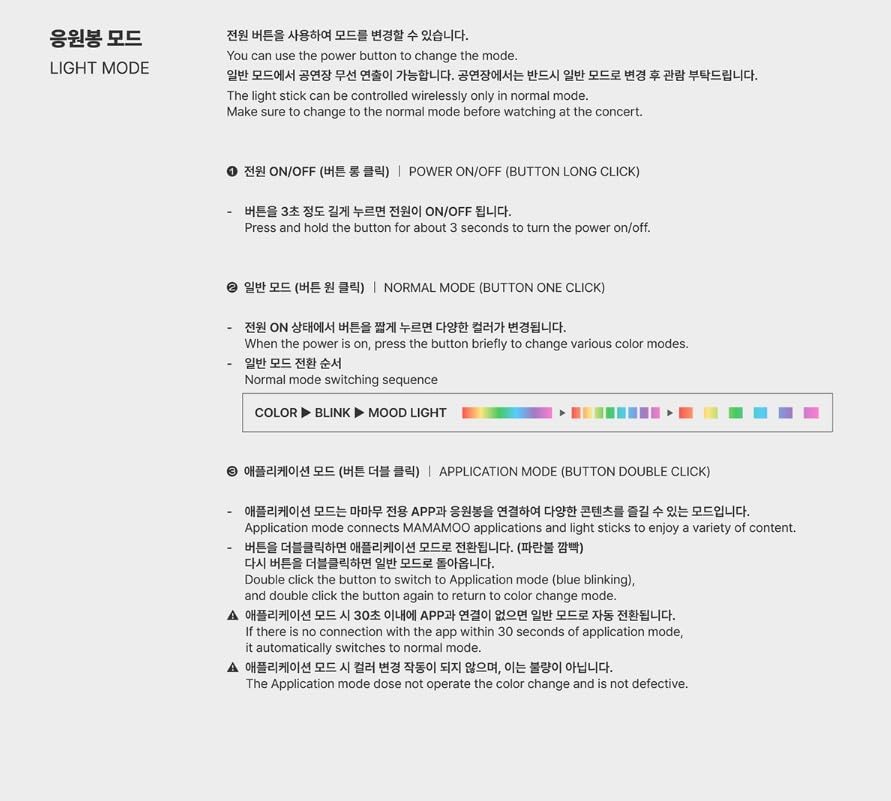 MAMAMOO (HWASA Solar Moon BYUL Whee in) Official Light Stick Ver.2.6 (via DHL Express)