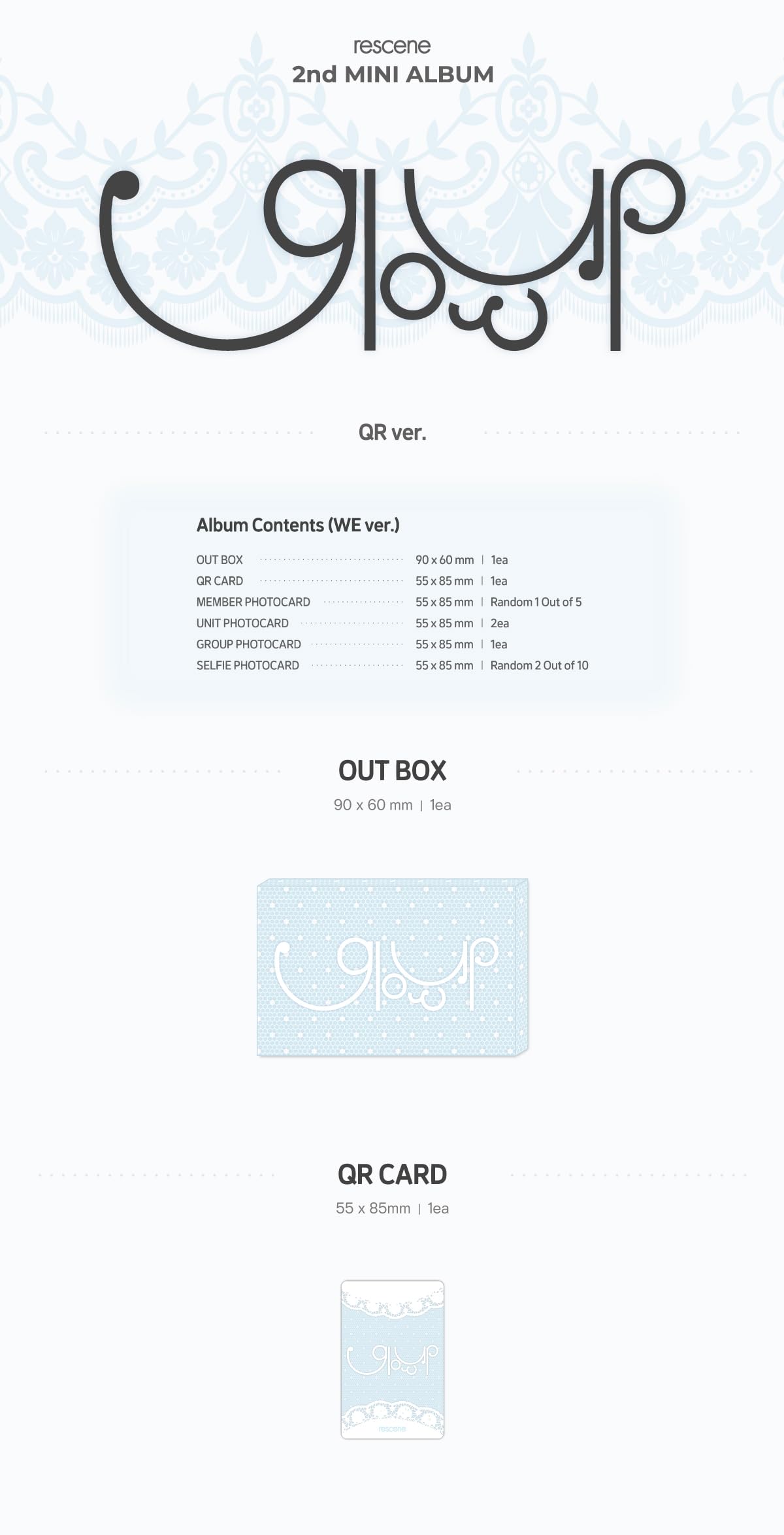RESCENE Glow Up 2nd Mini Album QR Version with Tracking Sealed (QR Set(WE+ME))