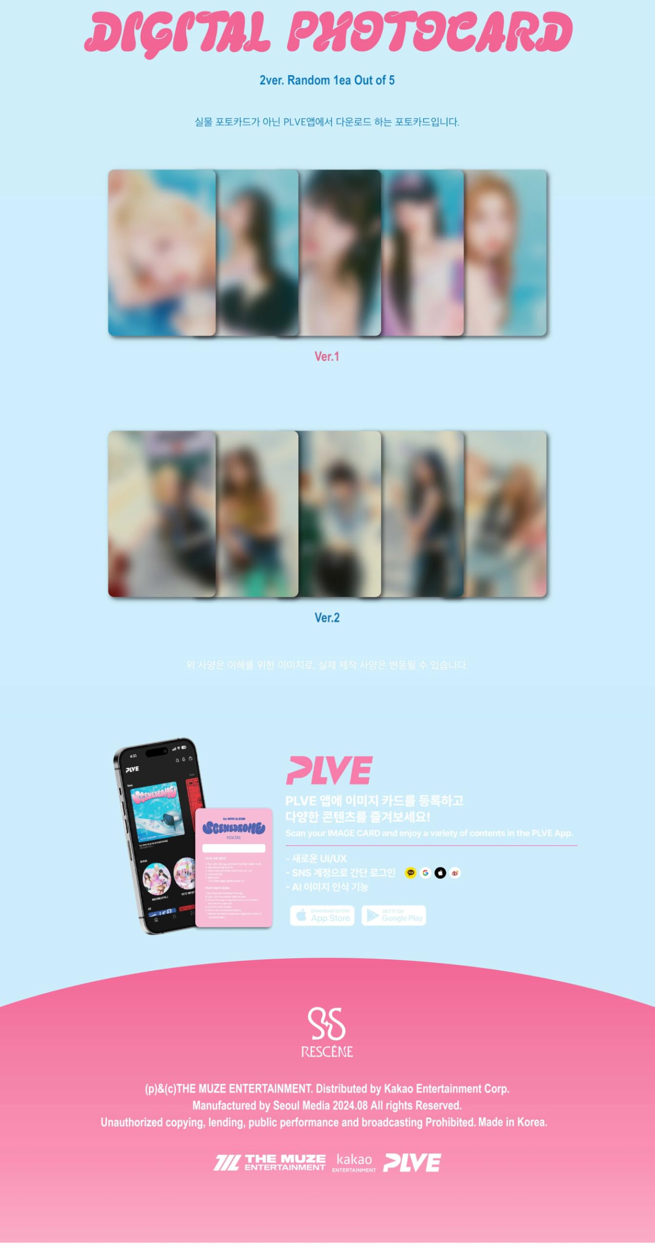 RESCENE SCENEDROME 1st Mini Album with Tracking (PLVE Ver.1)