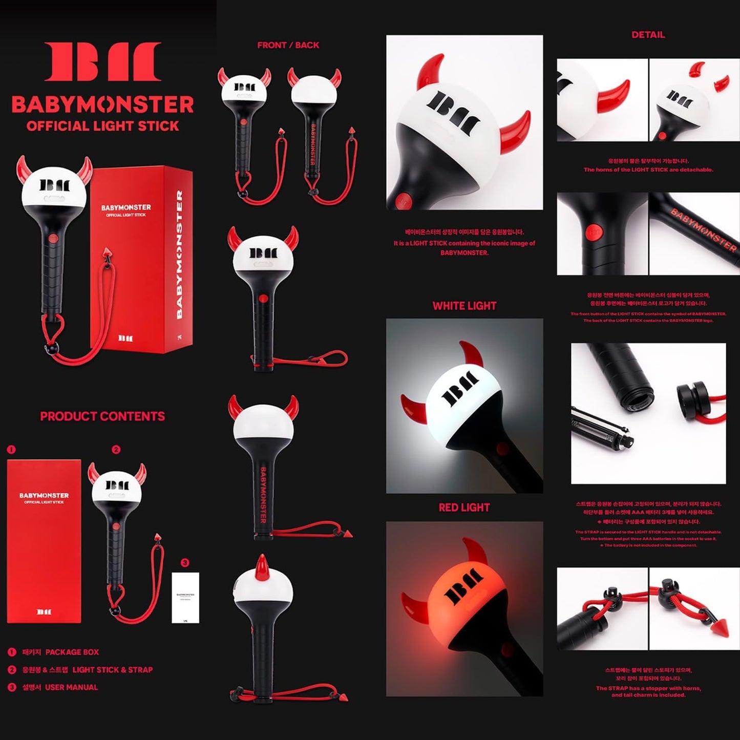 BABYMONSTER Official Light Stick + 1 Miniature Keyring