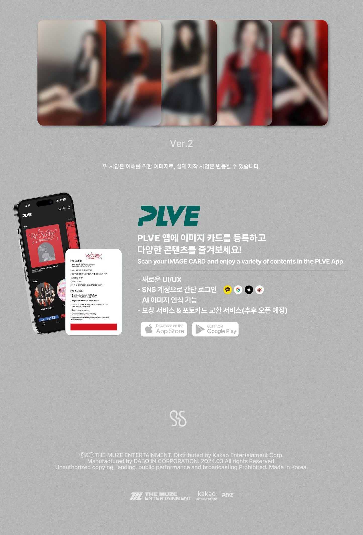 DREAMUS RESCENE Re:Scene 1st Single Album PLVE Version Outbox+Image Card+Selfie photocard+Standing photocard+Polaroid+Deco Sticker+Tracking Sealed (Ver.2)