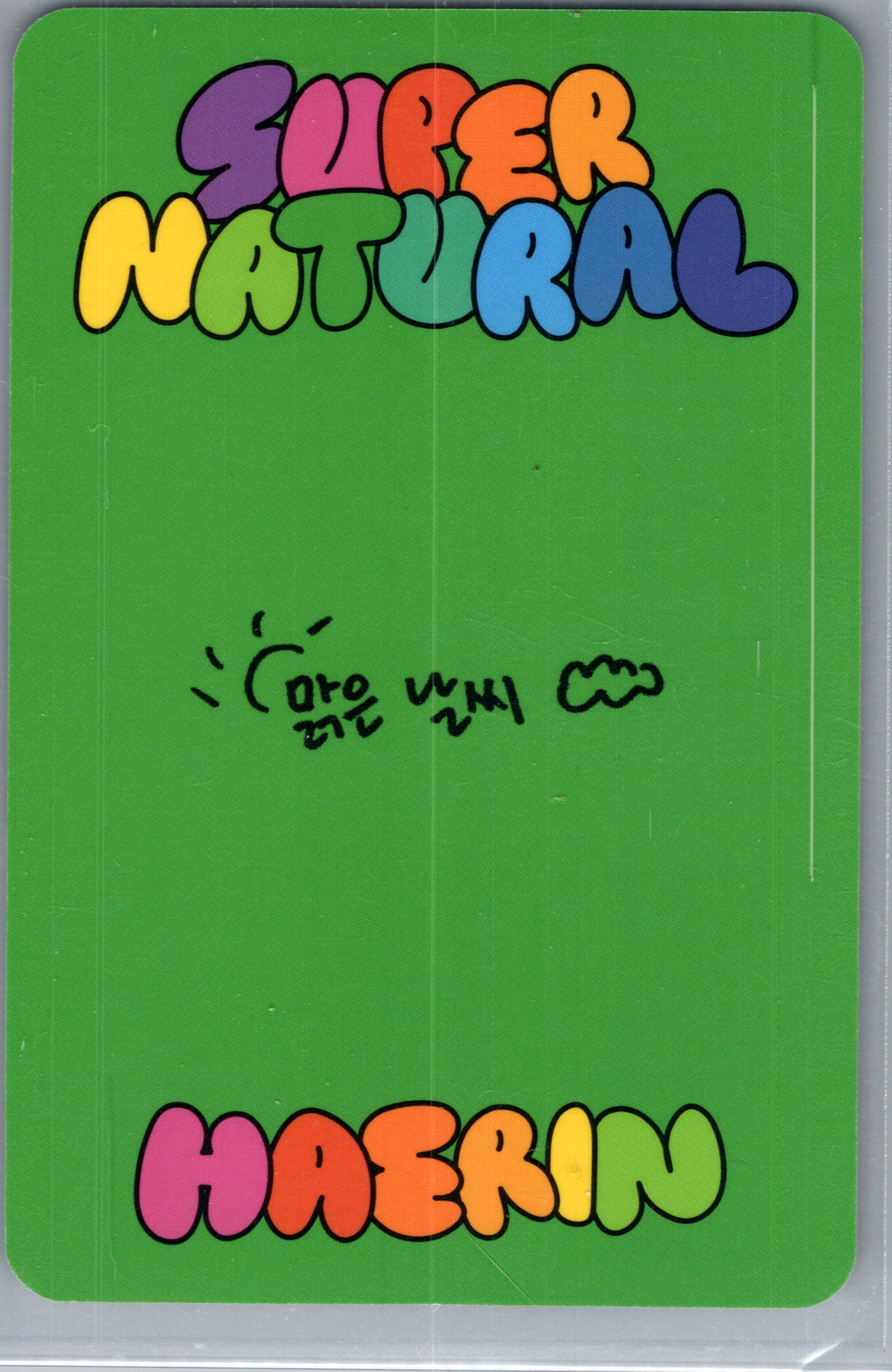Official Haerin NewJeans Supernatural Album Photocard