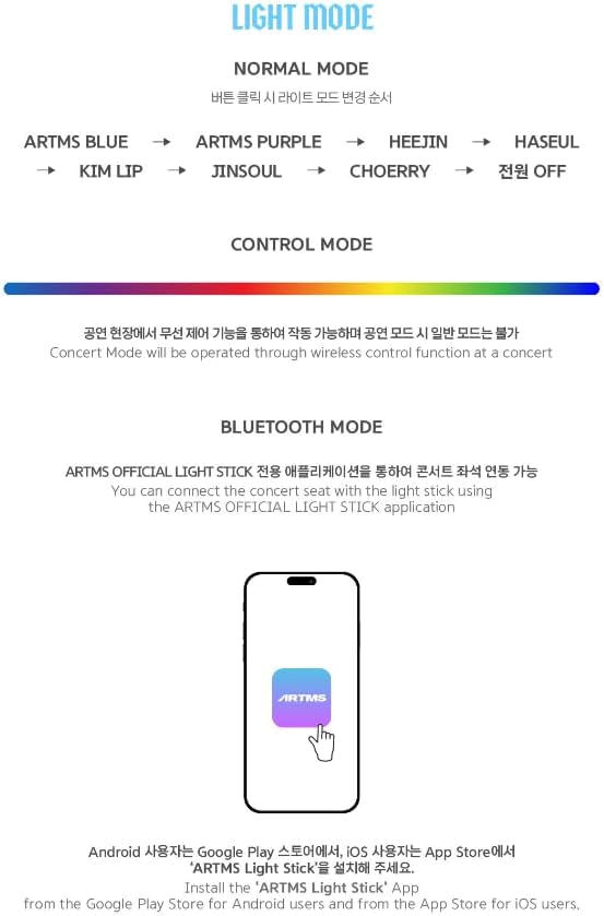 Dreamus Official K-POP LIGHT STICK - White, Blue - LED - Plastic - Battery Powered