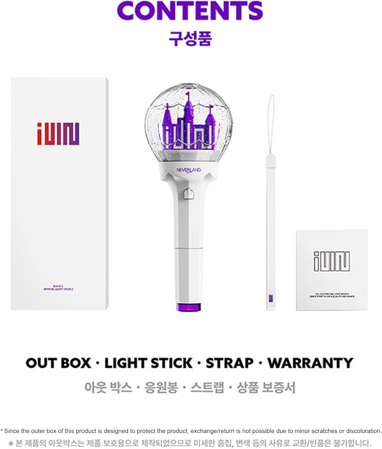 (G) I-DLE Official Lightstick Ver.2 + Seller's Photocards Set – Exclusive K-Pop Merchandise