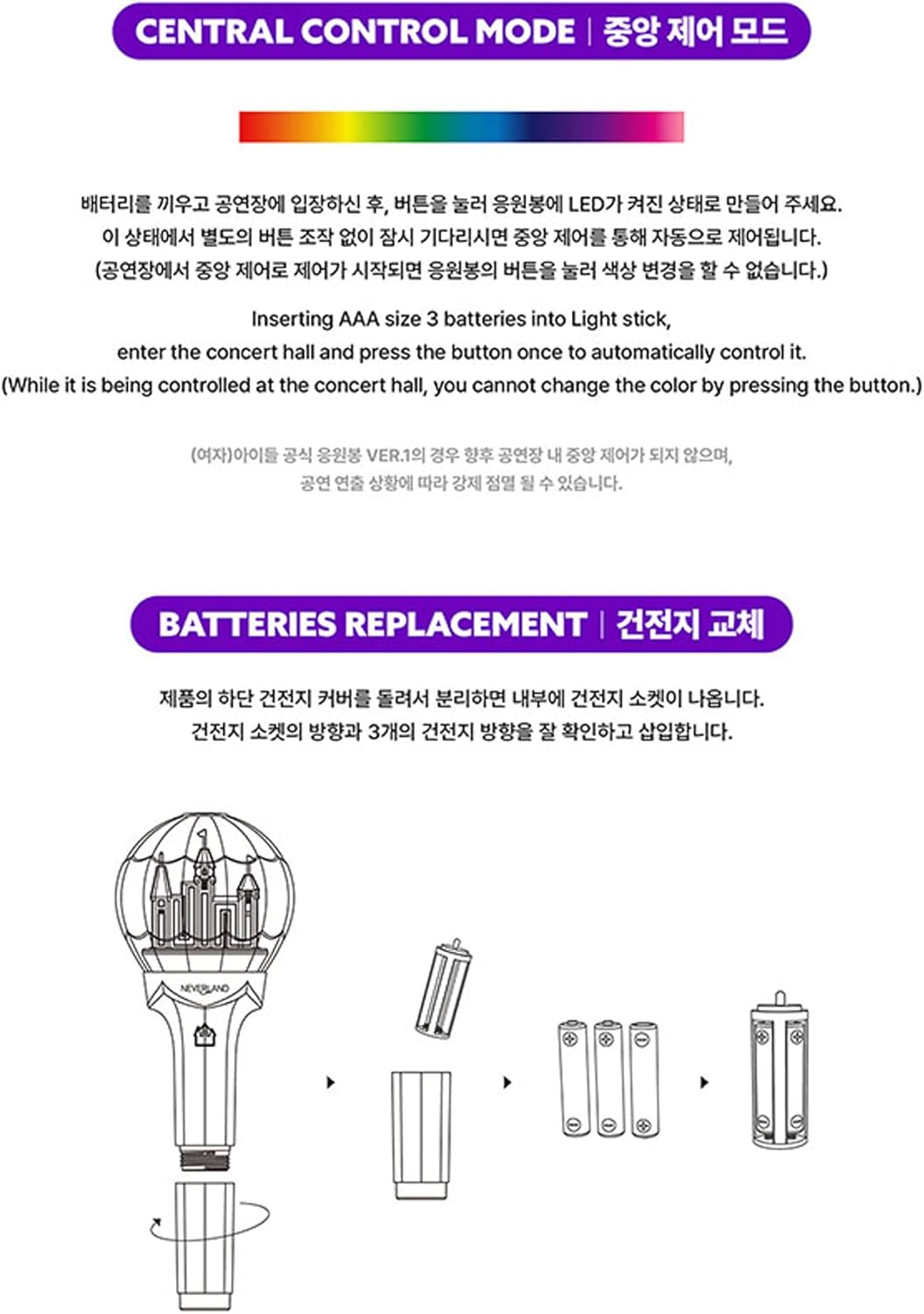 (G) I-DLE Official Lightstick Ver.2 + Seller's Photocards Set – Exclusive K-Pop Merchandise