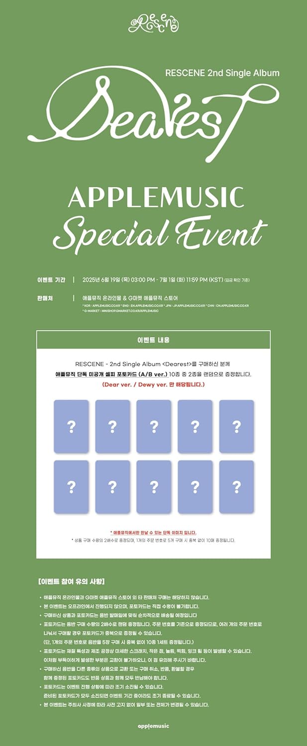 [applemusic POB Exclusive] RESCENE Dearest 5nd Single Album with Tracking Sealed (Full Set(2Standard+2QR))