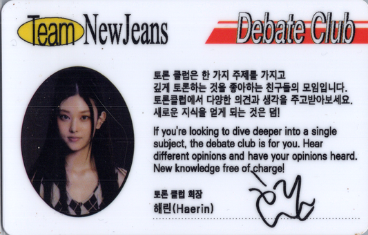 Official Haerin NewJeans Bluebook Debut Album ID Card